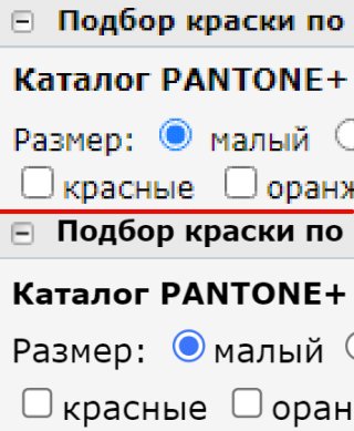 Сравнение детализации FHD и UHD при увеличении до разрешения растрирования офсетной печати