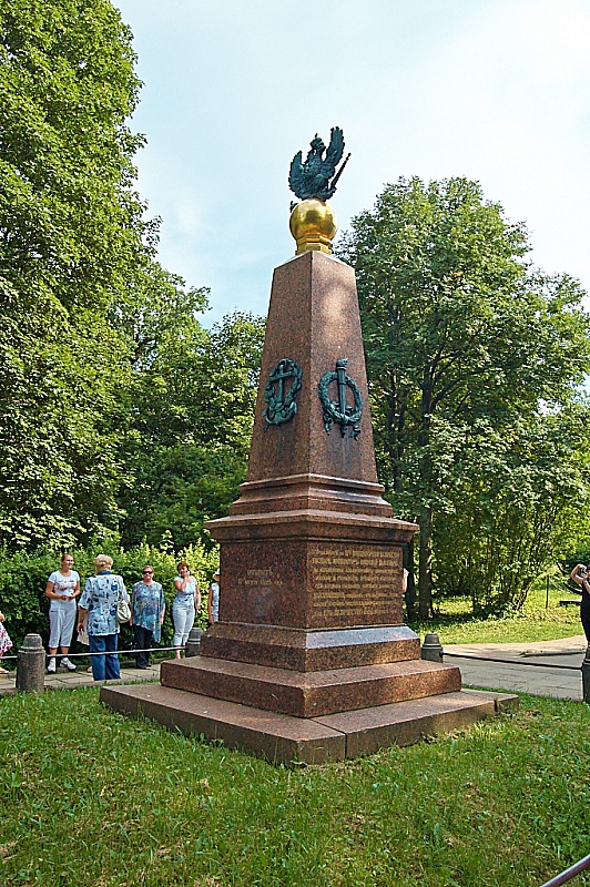 2010 06 26 Pereslavl 151