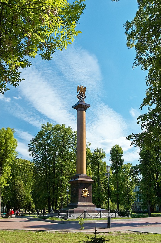 2008 06 02 Yaroslavl 090