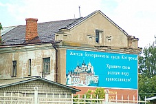 2007 06 08 Kostroma 133