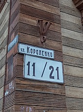 2018 11 02 Nizny Novgorod M 028