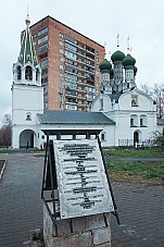 2018 11 04 Nizny Novgorod 131