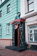 2018 11 04 Nizny Novgorod 145