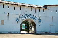 2008 06 02 Yaroslavl 001