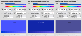 Требуемый образец синего цвета в sRGB слева, и возможные ближайшие варианты в красках Пантон в центре и триадными красками CMYK справа