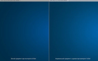 Образец экспорта из Иллюстратора в 8 бит с побитым градиентом и образец импорта в 16 бит Фотошоп, без постеризаций, благодаря Noise и Dither