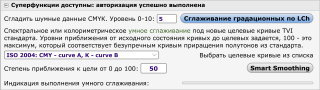 Вызов функции в интерфейсе