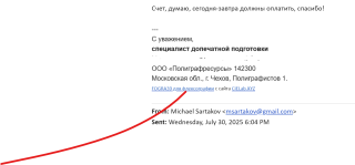 Screenshot 2025-07-31.png