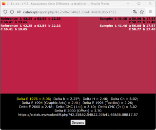 Слева что стало и справа что было. Вычтена загрязняющая голубая краска, светлоту оставили той же, просто оттенок почище.