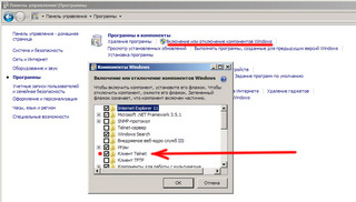 Включение клиента Telnet в Windows 7, 8