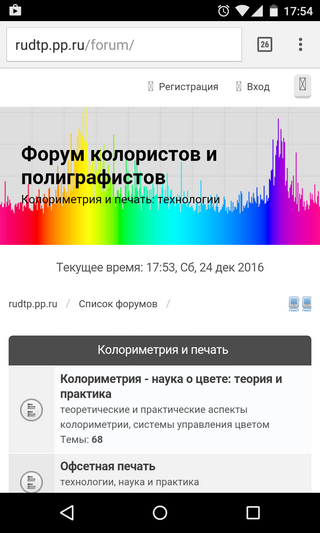 мобильный стиль на Android