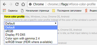 chrome://flags/#force-color-profile