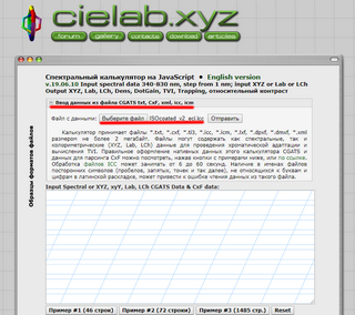 загрузка профиля в спектральный калькулятор для извлечения референса в формате IT8.7/4 для CMYK и TC9.18 для RGB