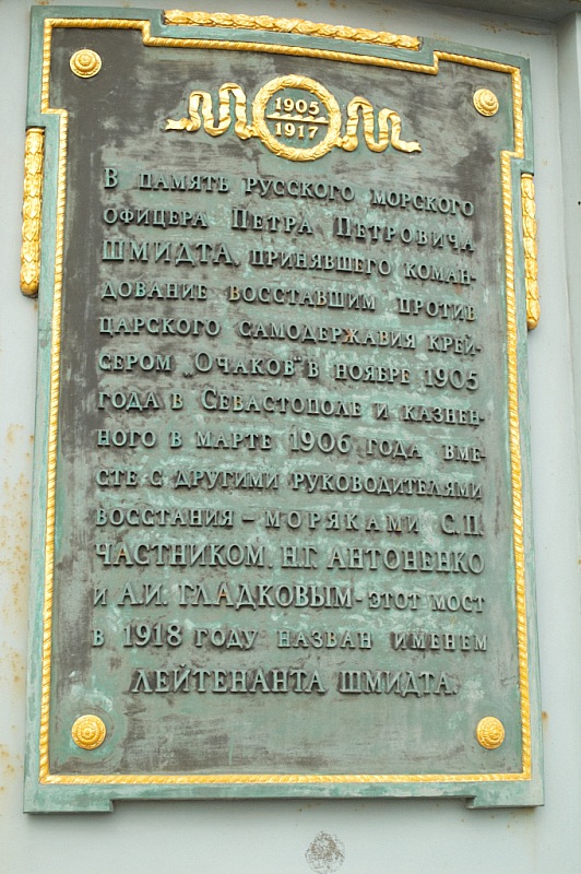 2013 06 23 Piter 451