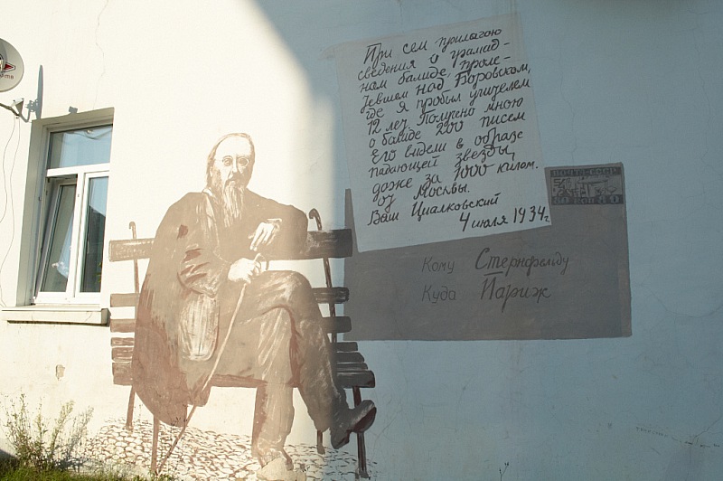 2013 08 10 Borovsk 006
