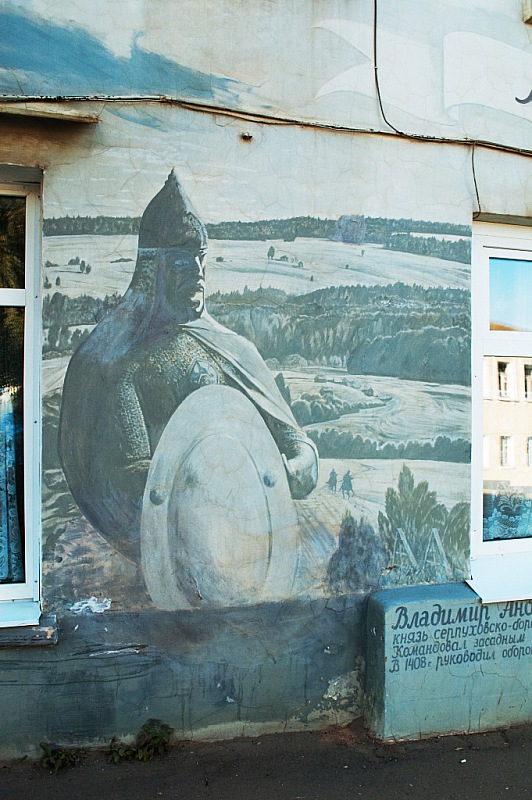 2013 08 10 Borovsk 012