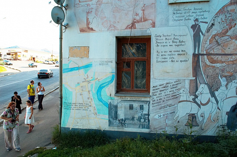 2013 08 10 Borovsk 024