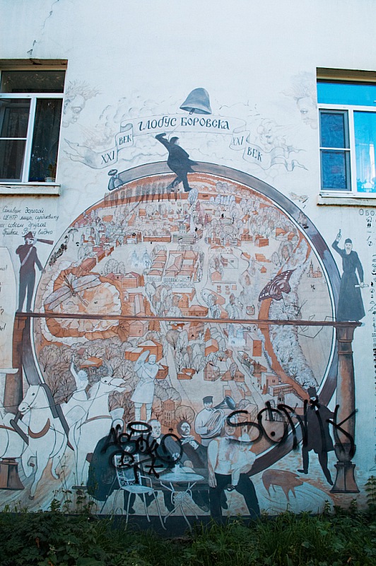 2013 08 10 Borovsk 025