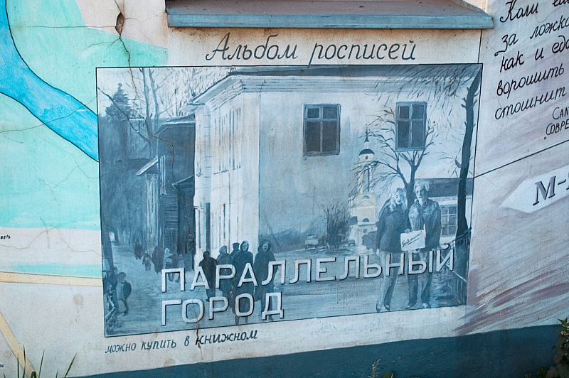 2013 08 10 Borovsk 029