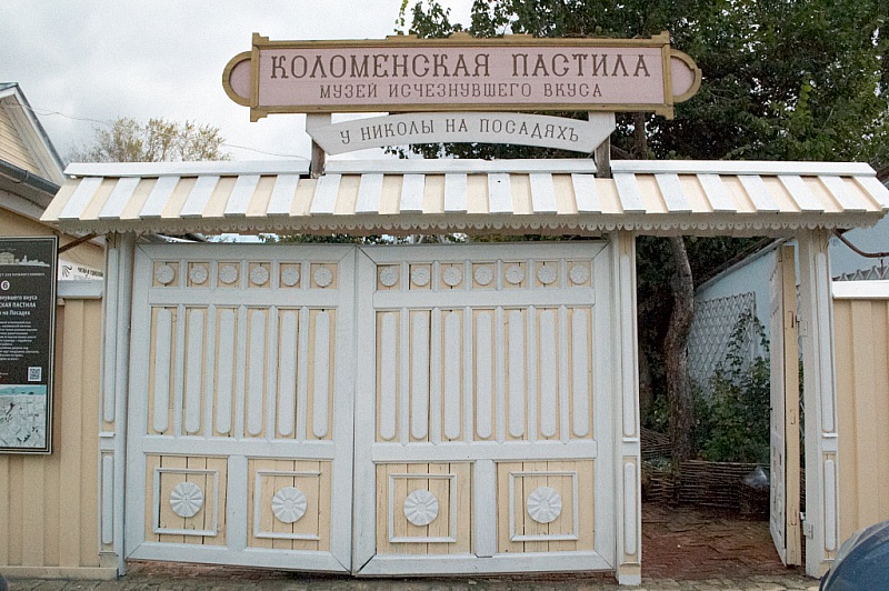 2013 08 02 Kolomna 031