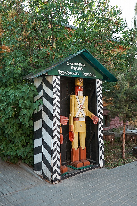 2019 06 08 Kolomna 018