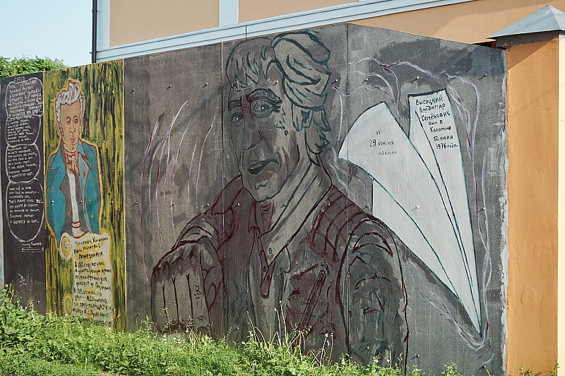 2019 06 08 Kolomna 022
