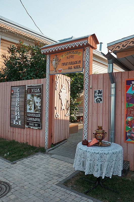 2019 06 08 Kolomna 129