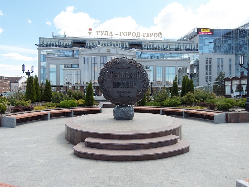 2017 05 20 Tula 1066m