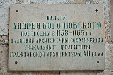 2020 08 23 Bogolubovo 127