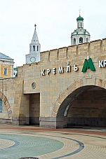 2007 04 30 Kazan 031