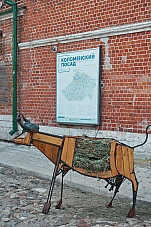 2019 06 08 Kolomna 041