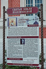 2019 06 08 Kolomna 103