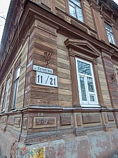 2018 11 02 Nizny Novgorod M 027