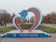 2018 11 03 Nizny Novgorod M 033