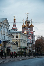 2018 11 04 Nizny Novgorod 074