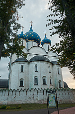 2020 08 24 Suzdal 248