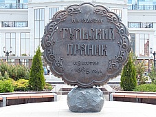 2017 05 20 Tula 1085e